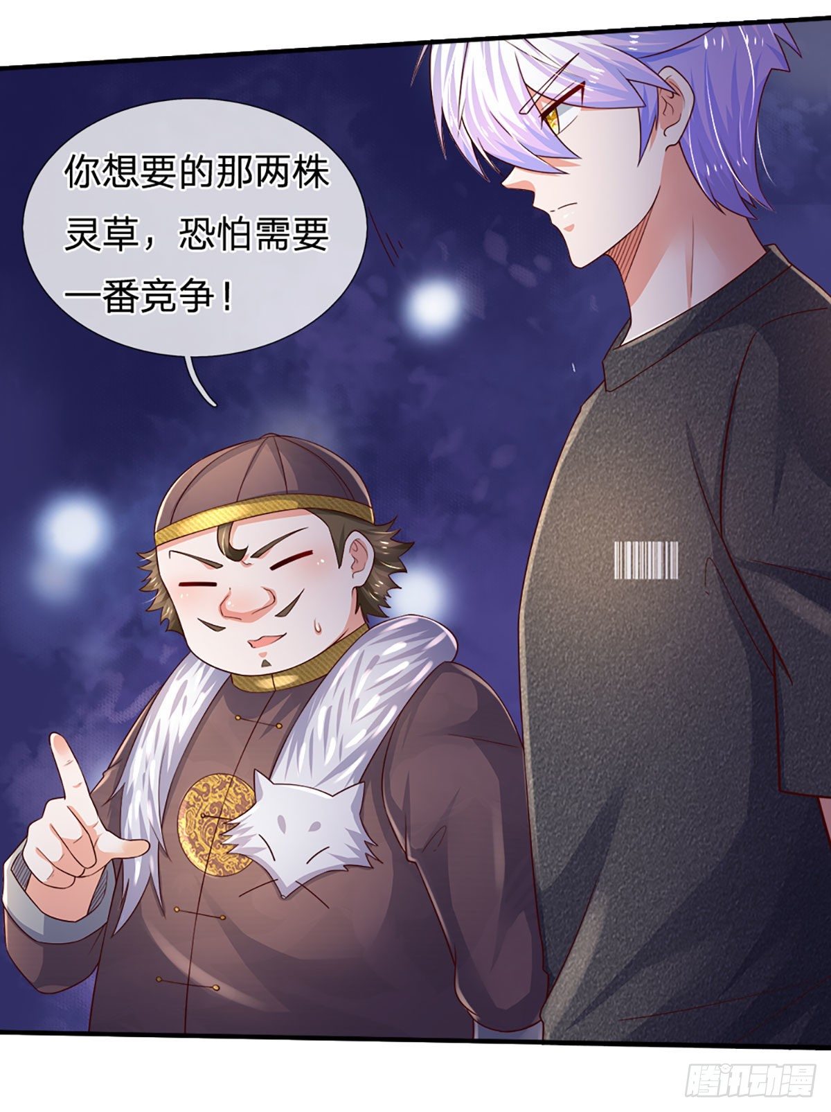 第53话 拍卖宴会25