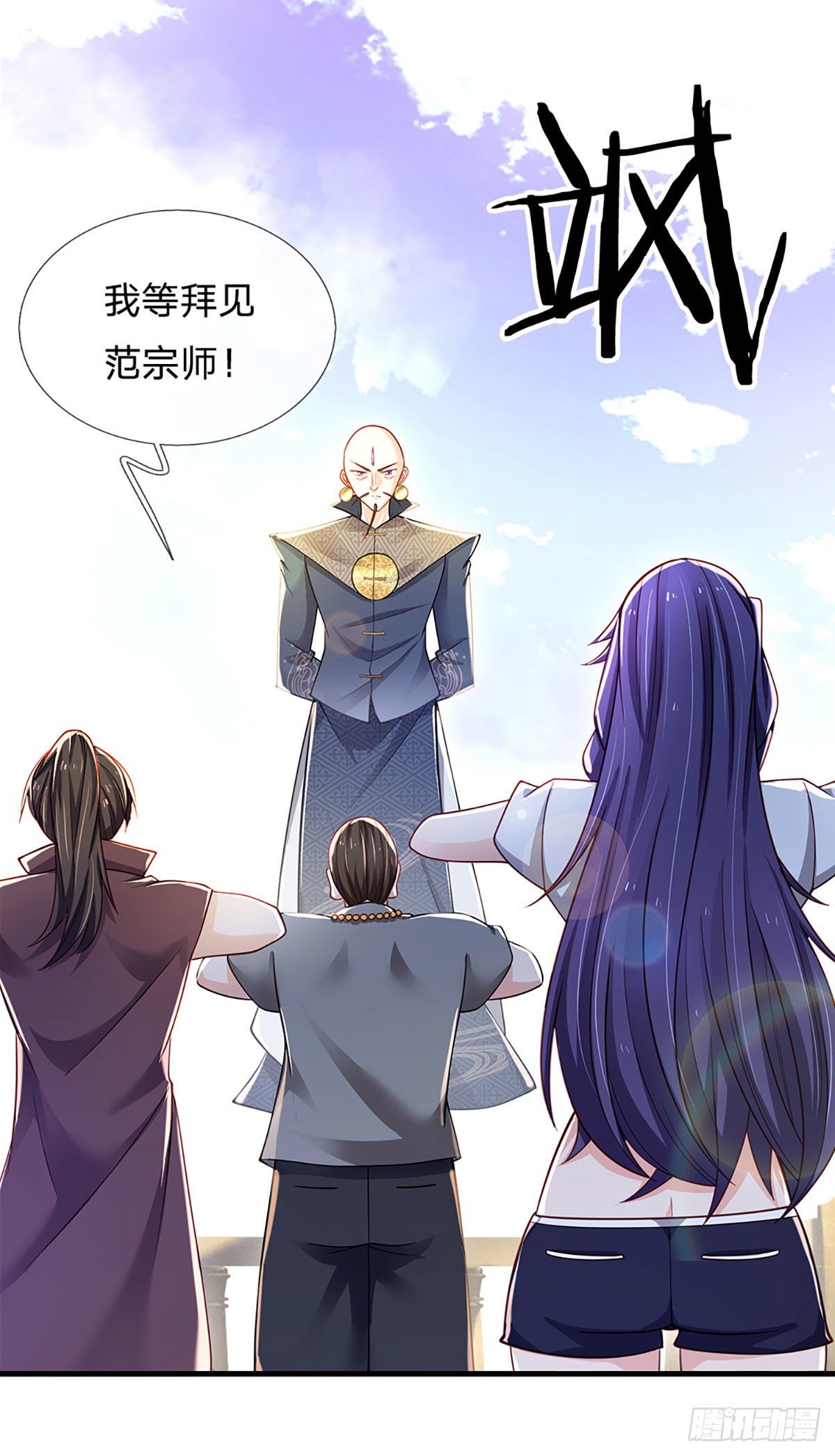 第128话 树敌众多，前来寻仇30
