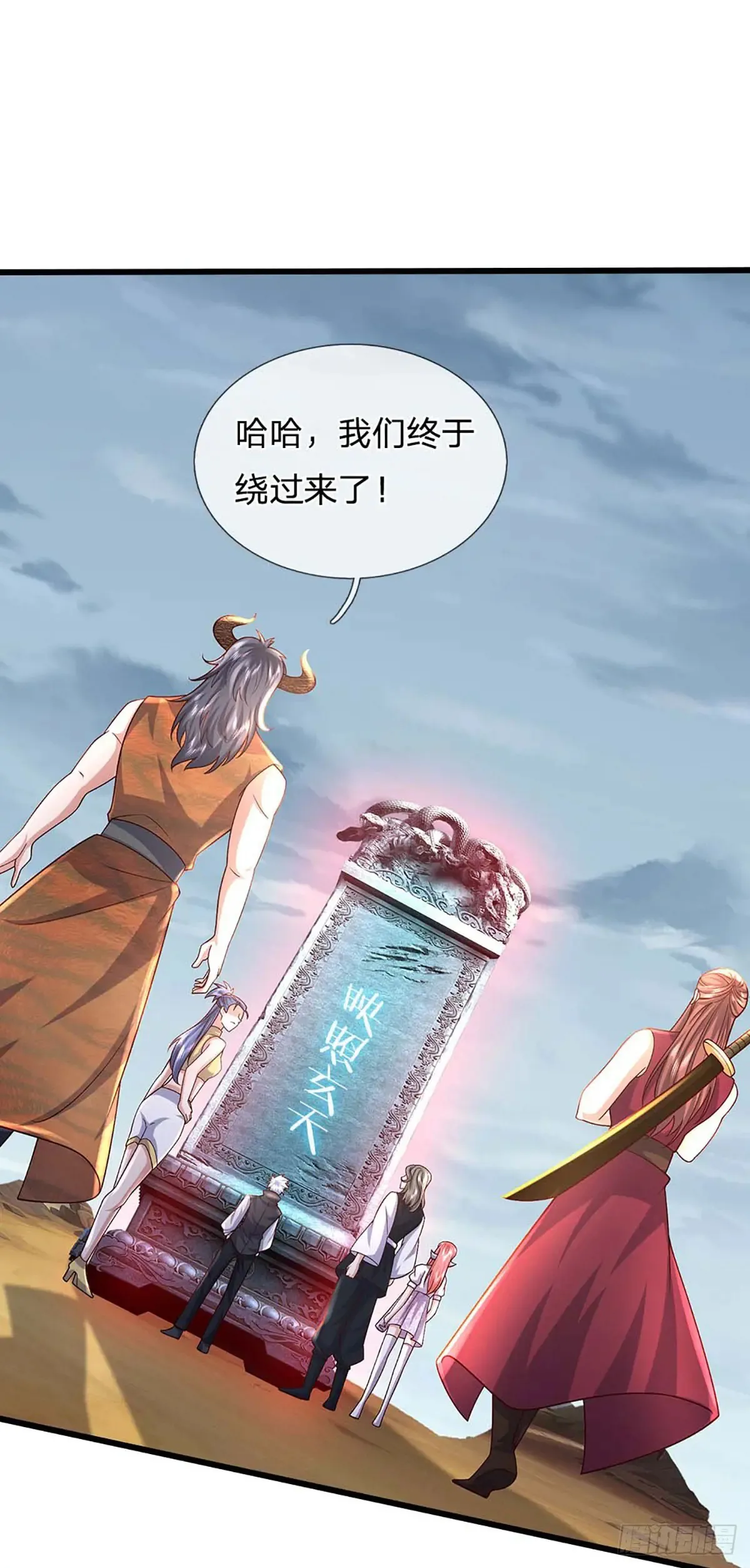 第336话 资质测试，都是垃圾22