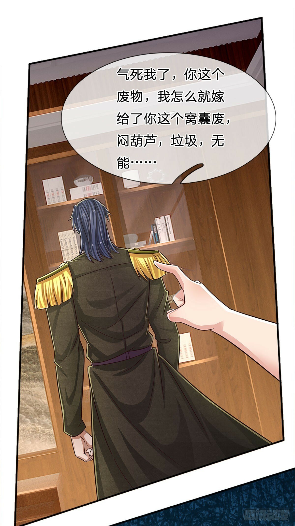 第264话 一起下地狱吧！12