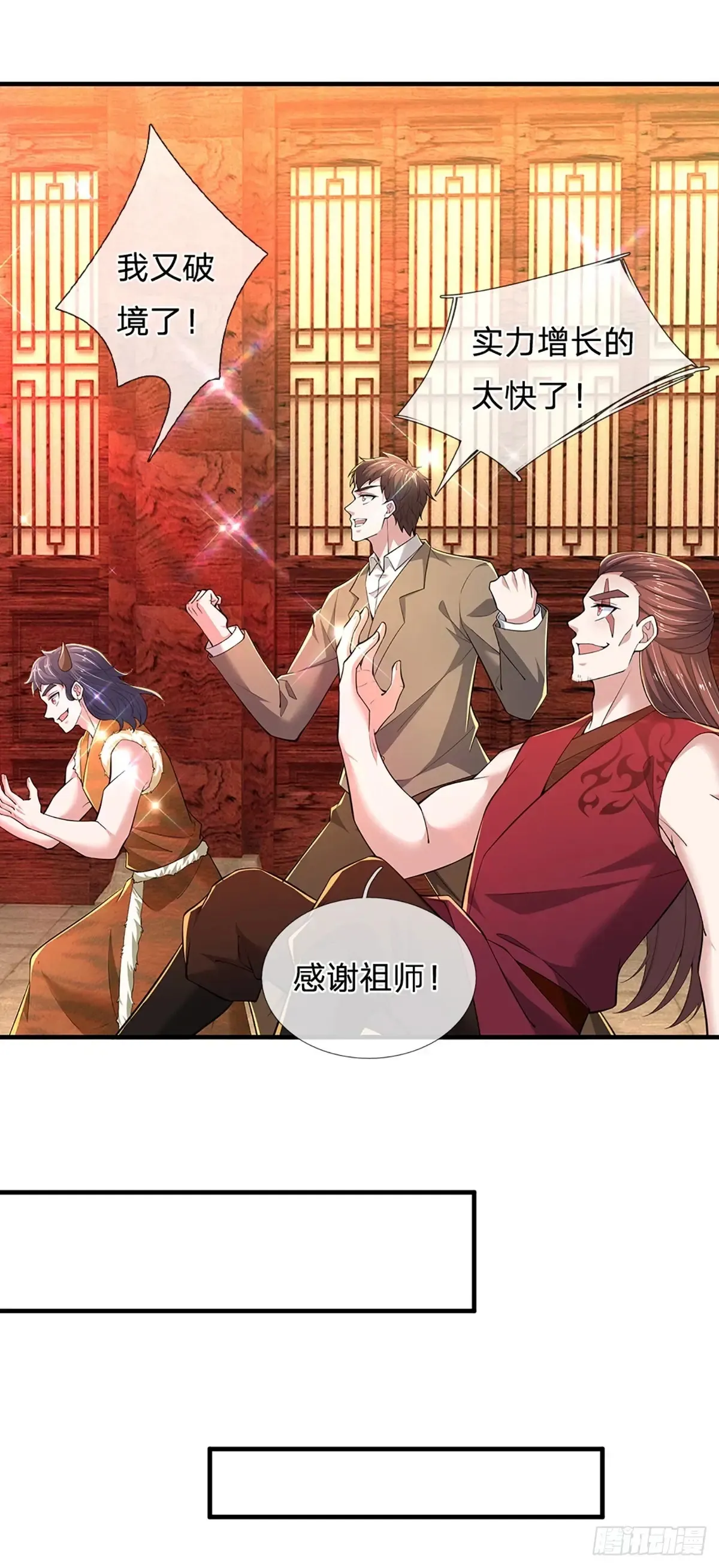 第340话 变成怪物吧！12