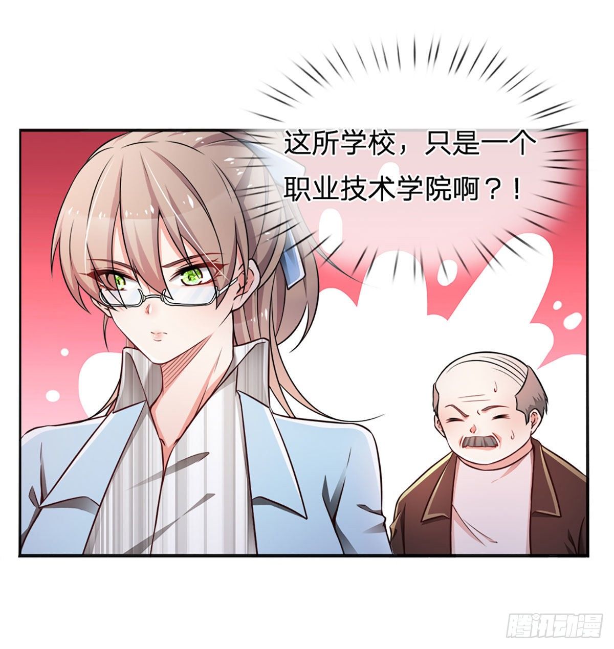 第41话 突击考察24