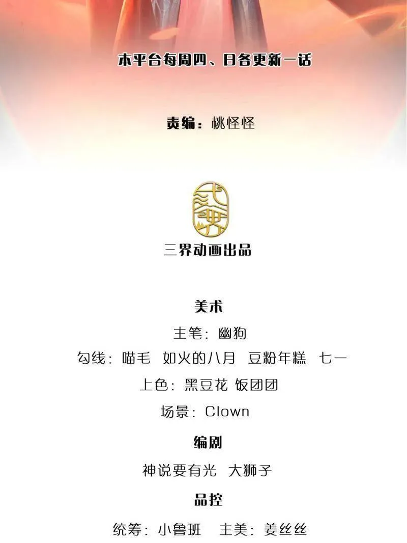 第345话 救人可以1
