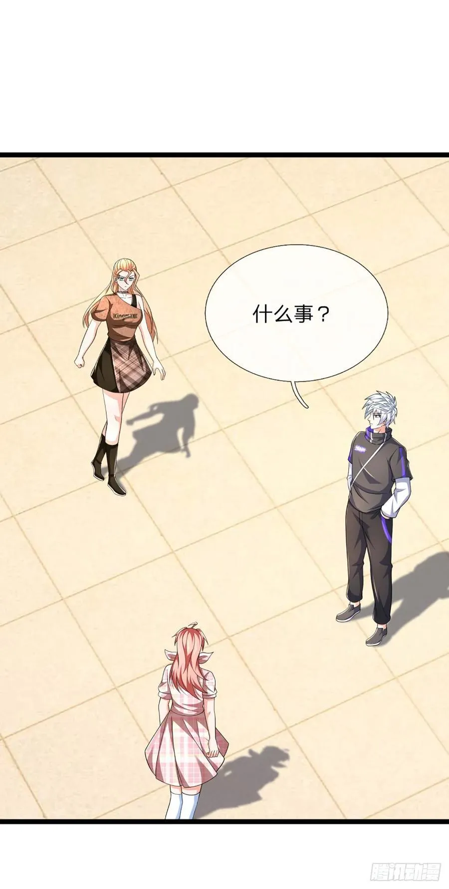 第327话 头一次这么爽快13
