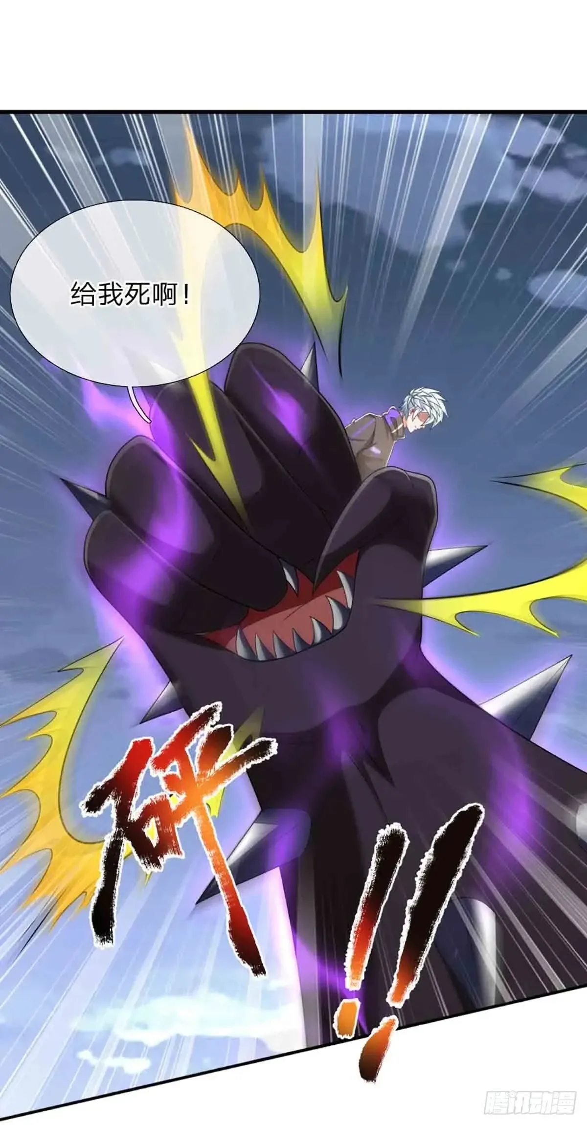 第333话 魔16