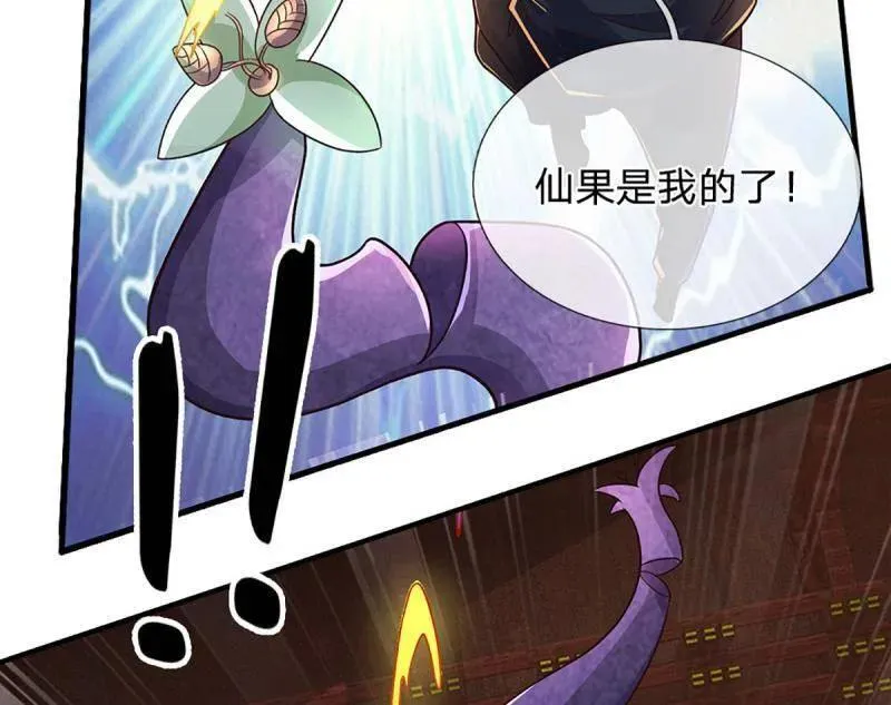第345话 救人可以16