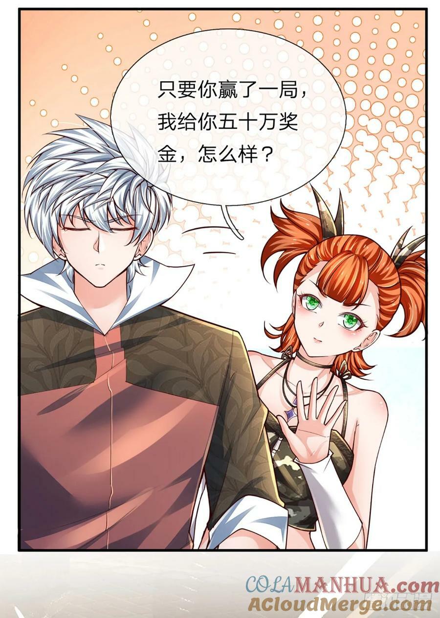 第240话 擂台杀手锏8