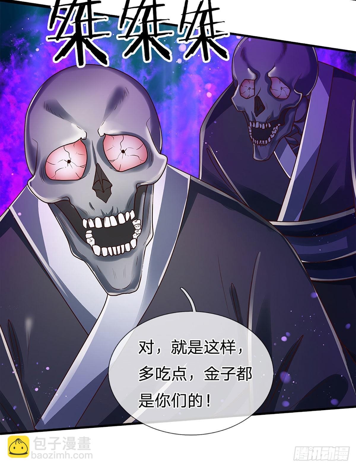 第158话 你要什么都给你4