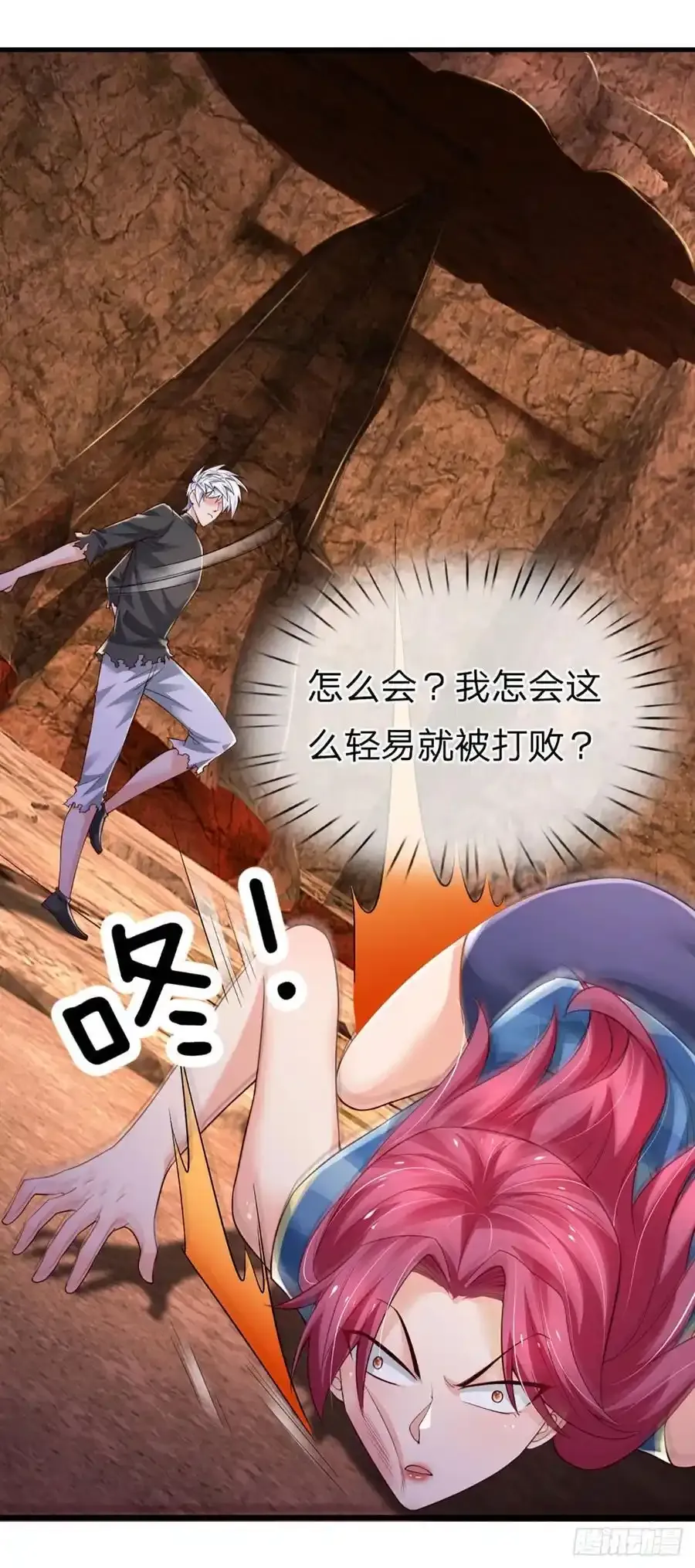第318话 你可真是找对人了！43
