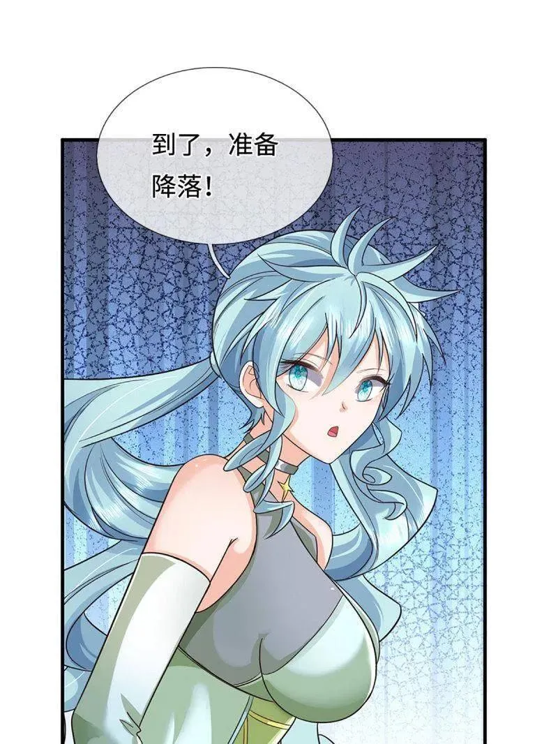 第359话 真假没那么重要13