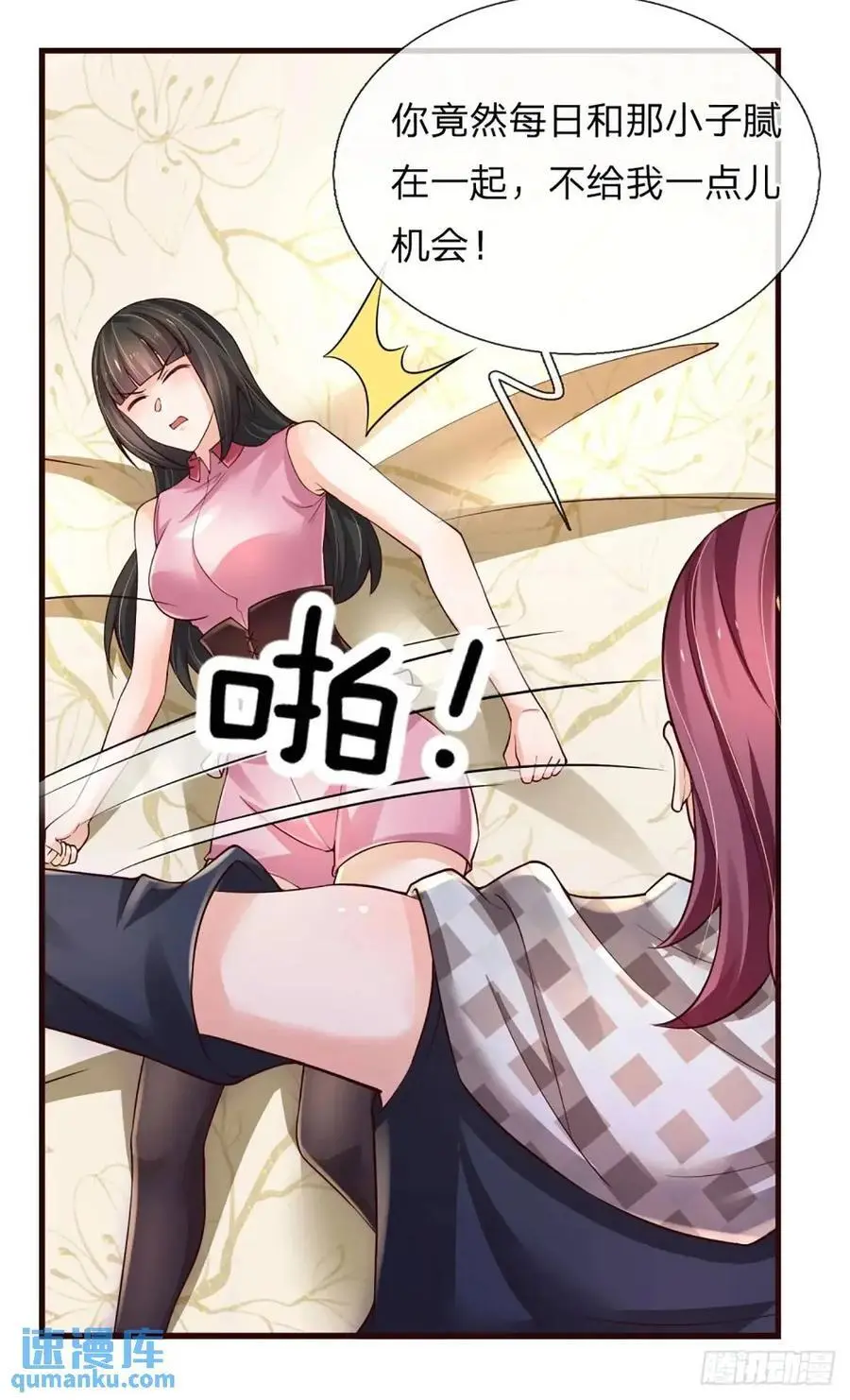 第302话 一条路走到黑15