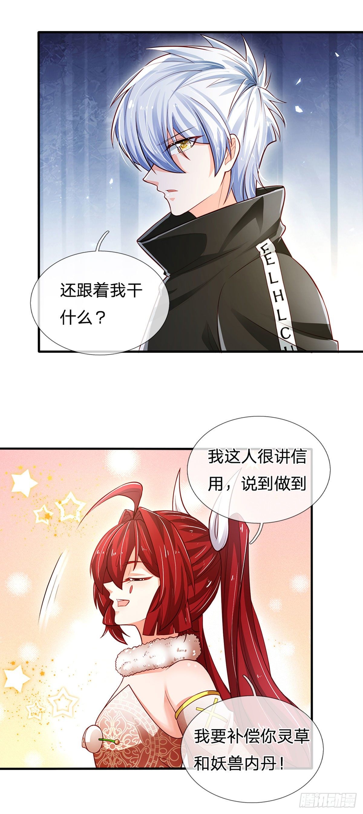 第114话 似是故人来10