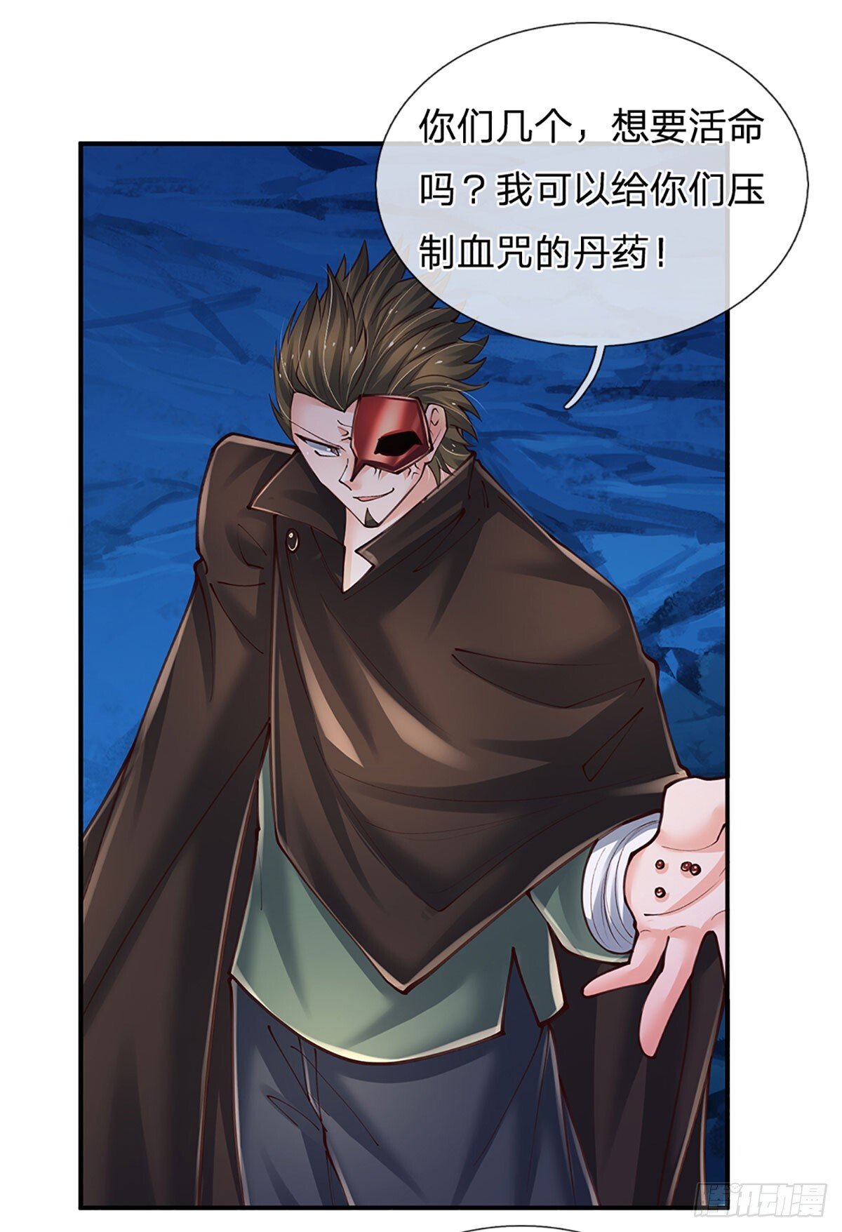 第274话 大凶之地，敌众我寡4
