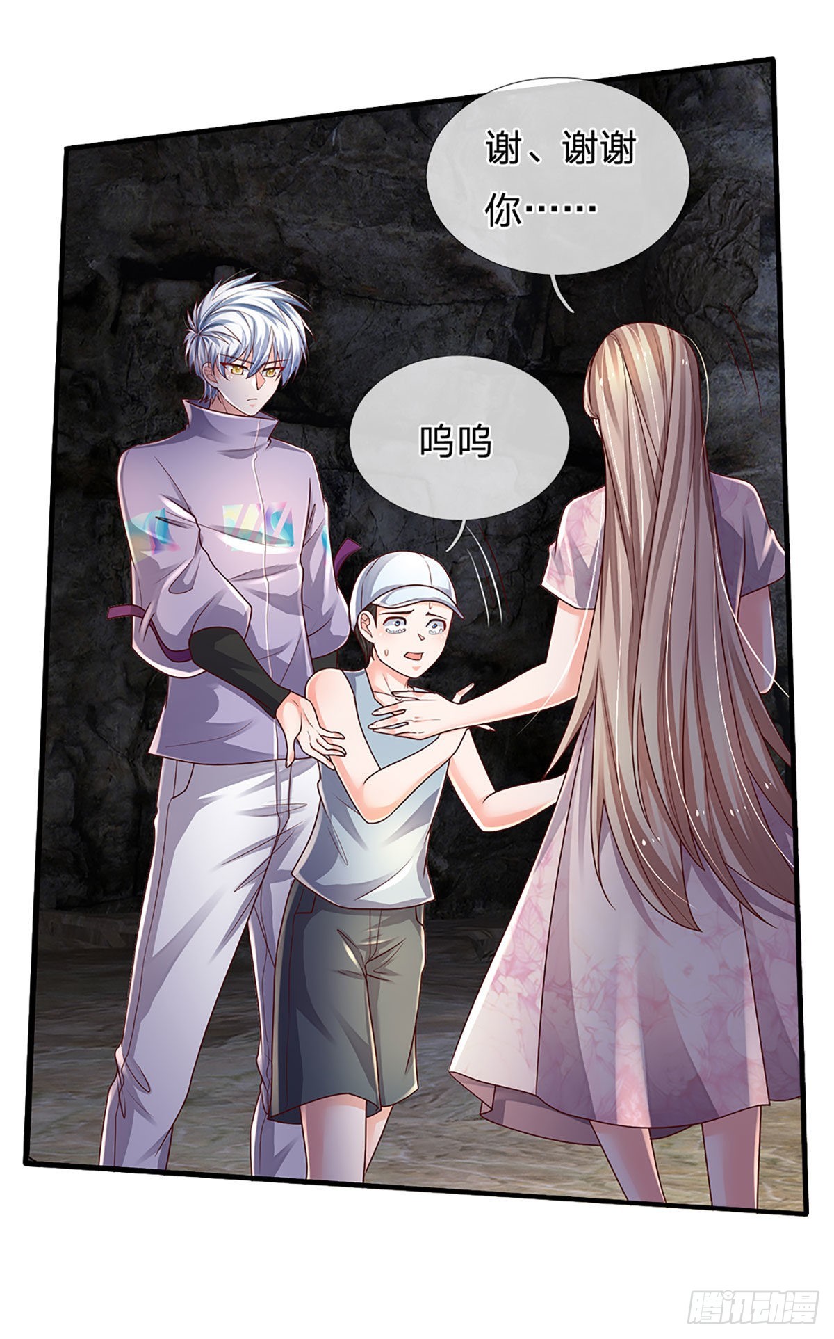 第149话 古墓光柱，不同寻常15