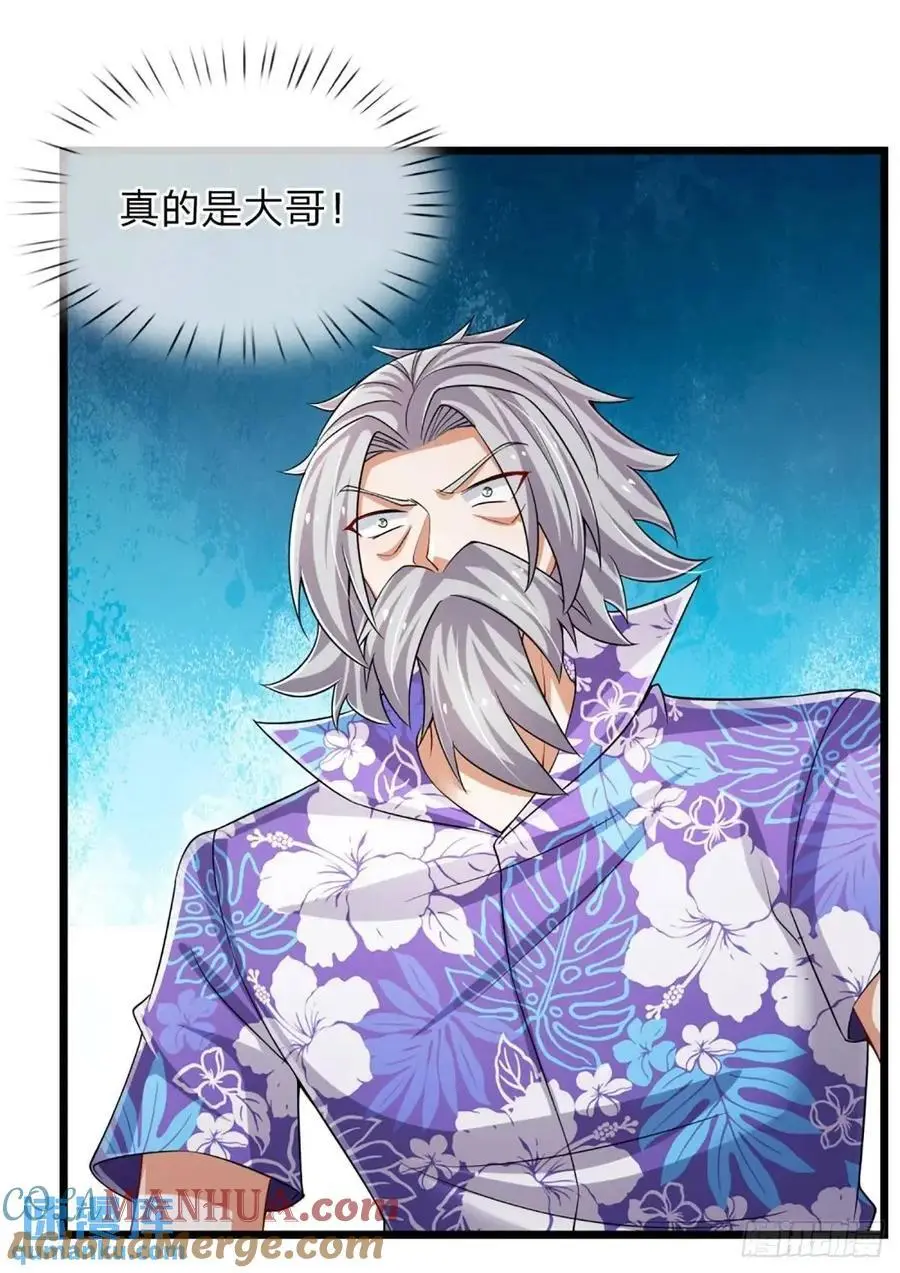 第307话 这下麻烦了40