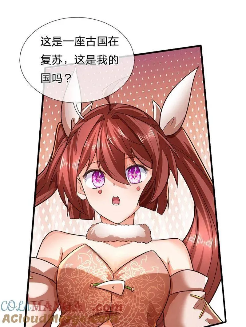 第354话 古国复苏51