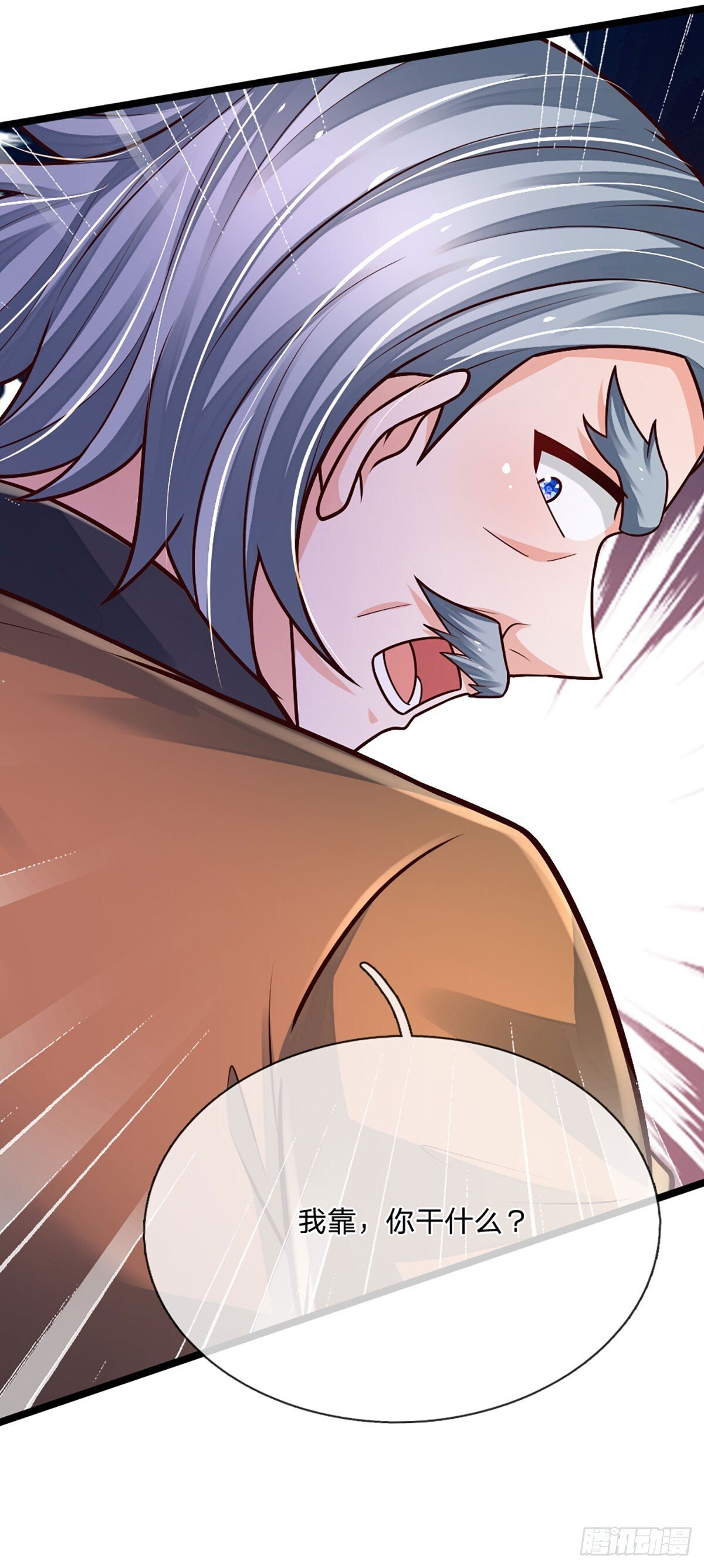 第276话 你给我过来！4