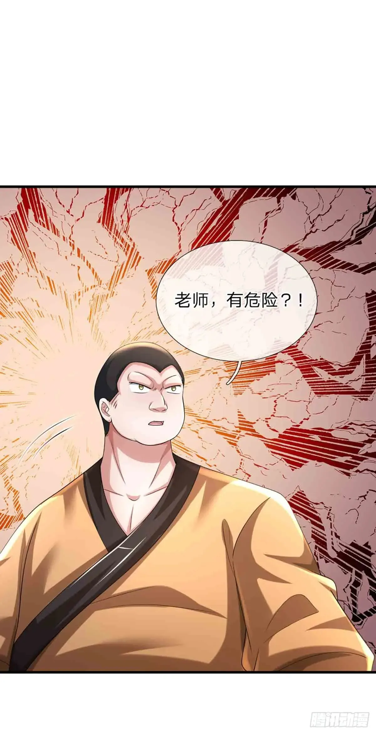 第334话 诡阵，稻草人15