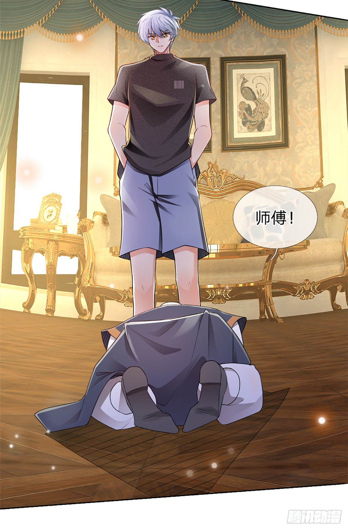 第50话 师傅！！！20