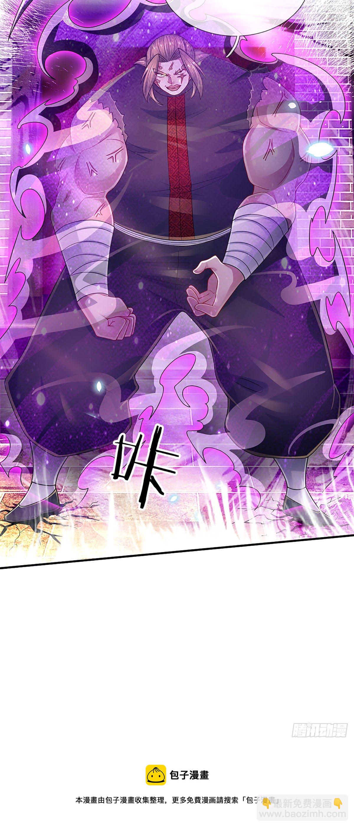 第135话 王家秘术24