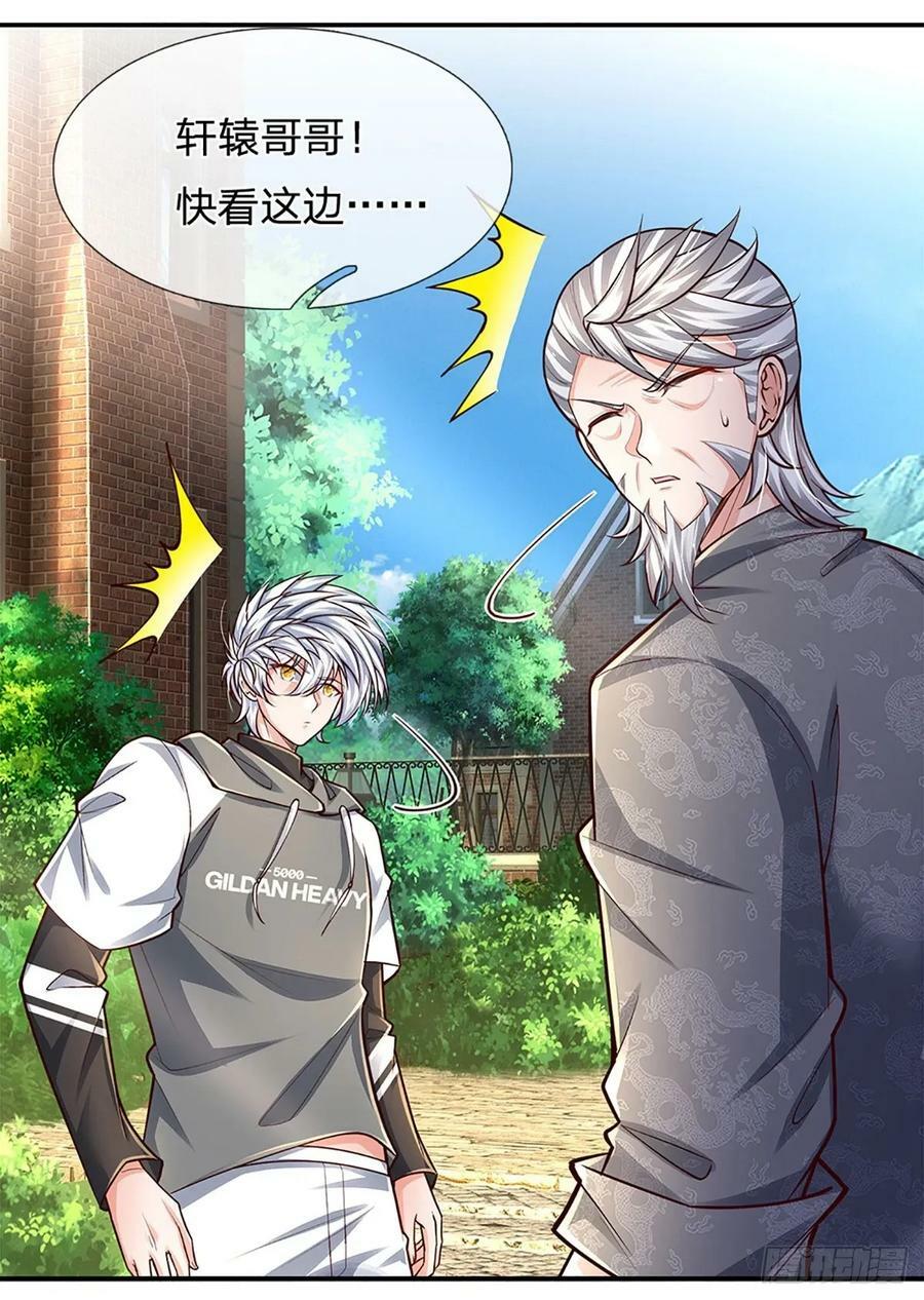 第252话 何家遭难，不可饶恕27