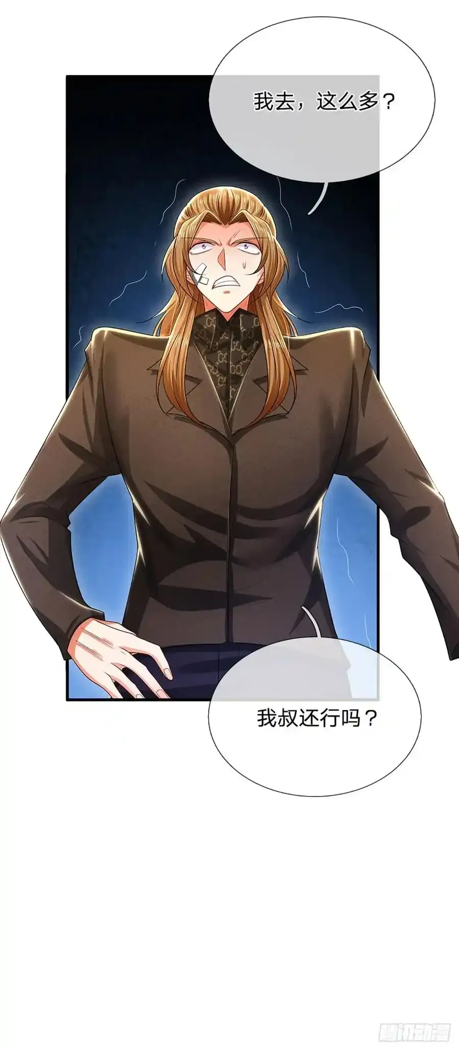 第317话 怀璧其罪5