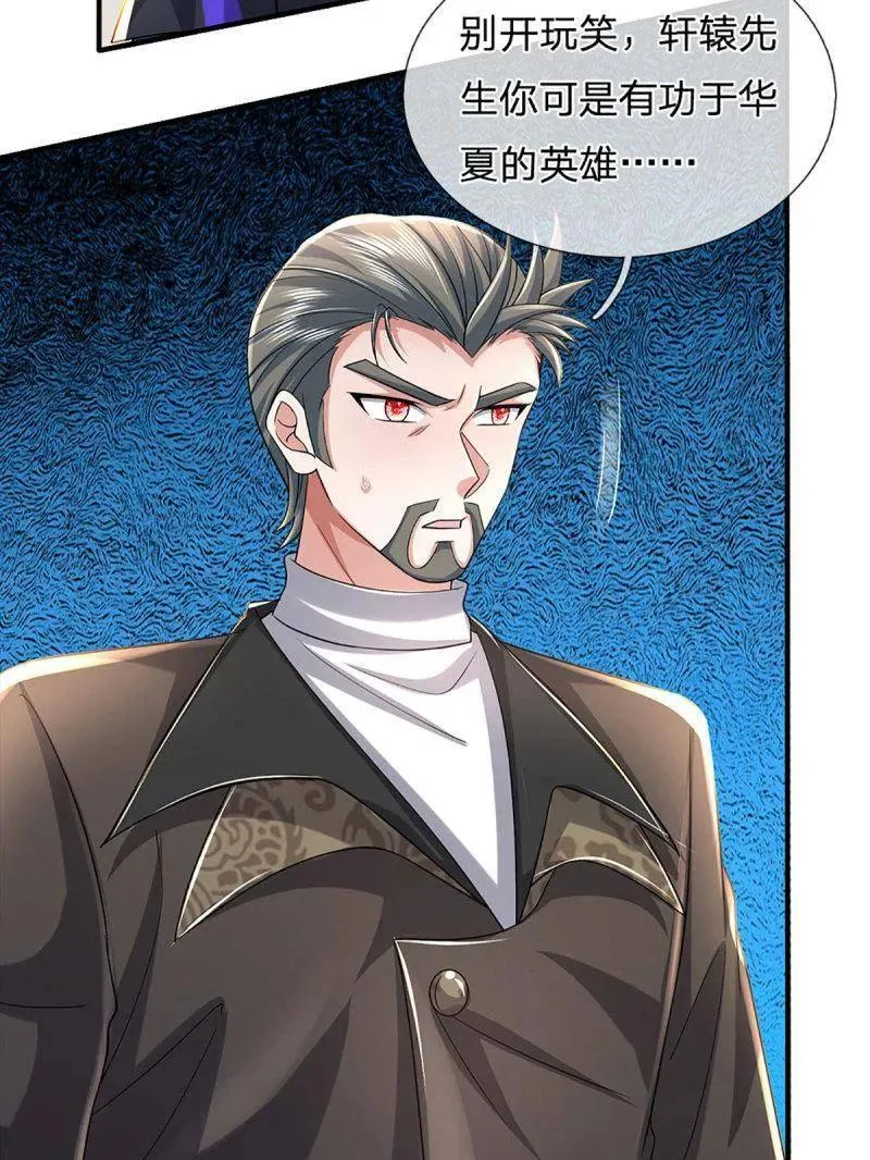 第355话 自助海鲜盛宴7