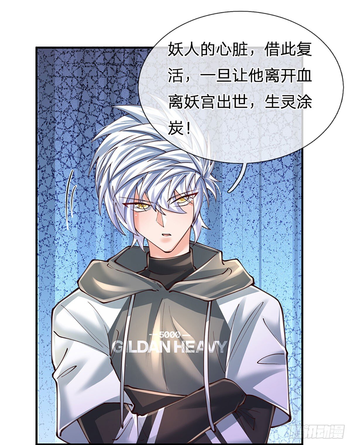 第274话 大凶之地，敌众我寡9