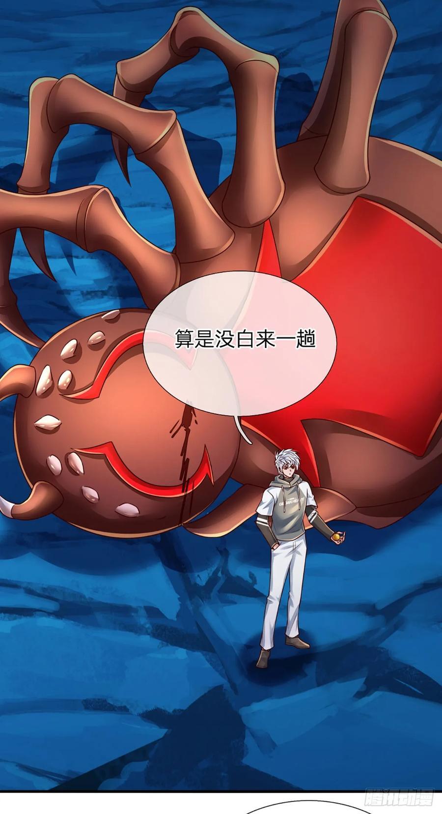 第277话 纠缠不清21
