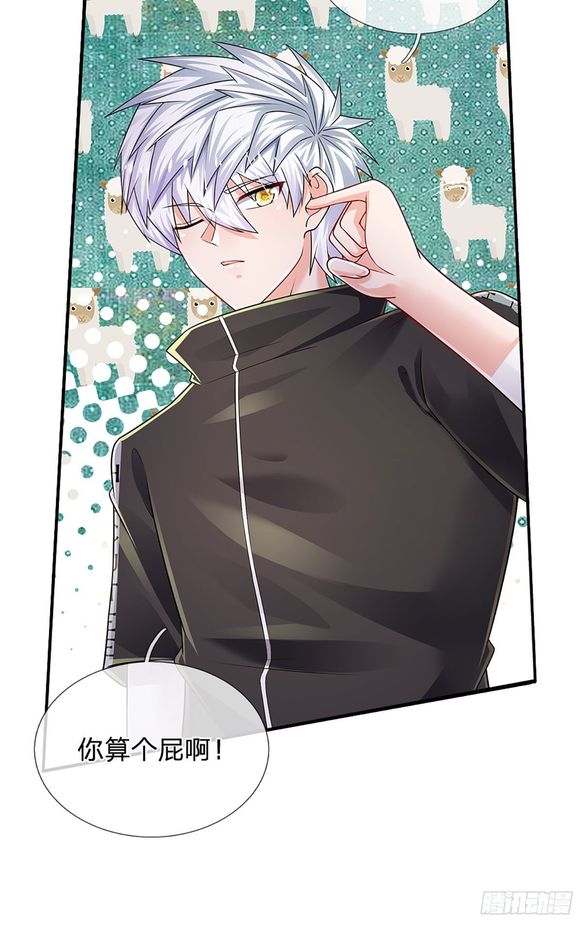 第133话 元初蝶，跳梁小丑11