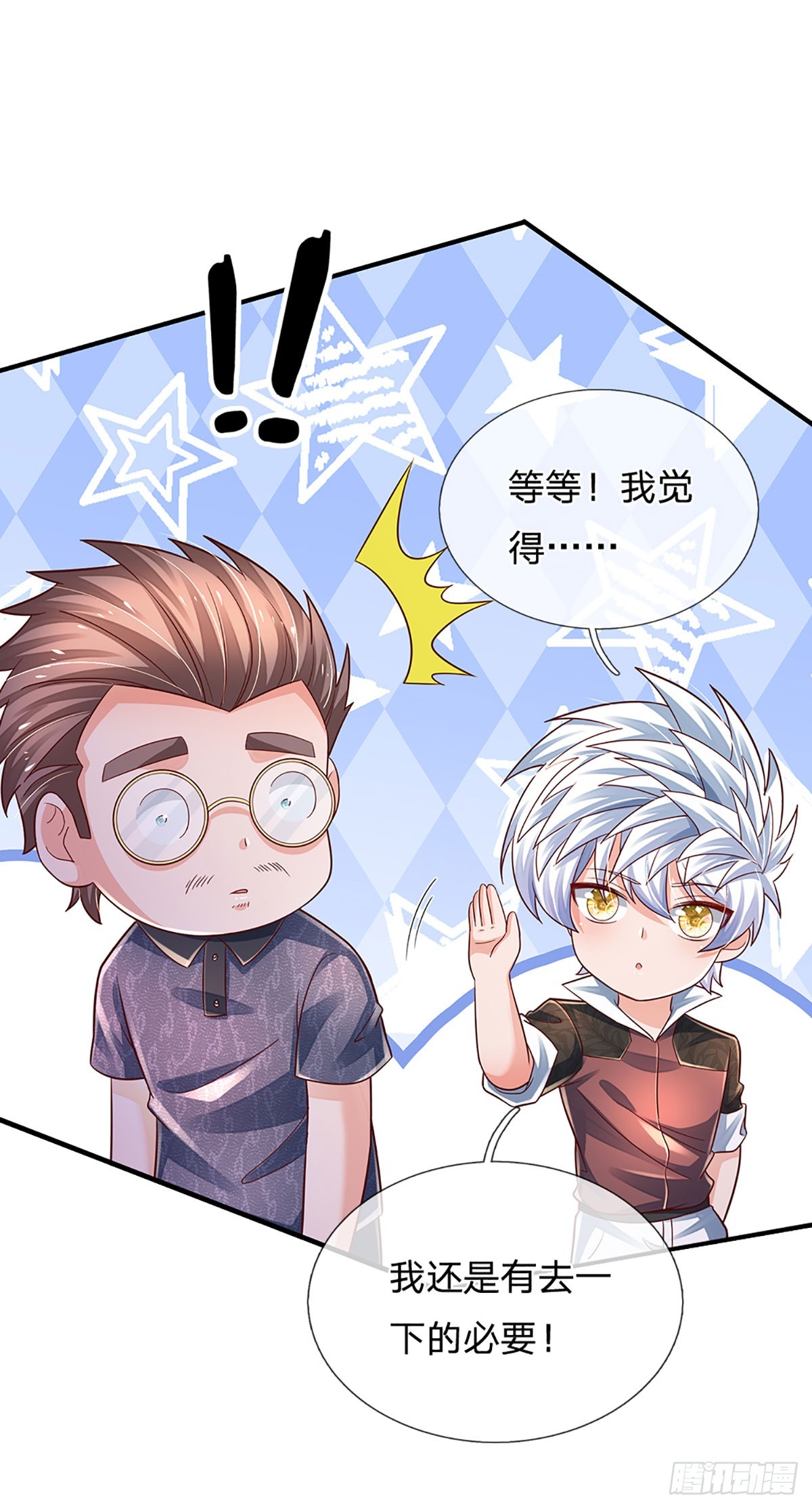 第201话 呼吸法门，各凭悟性8