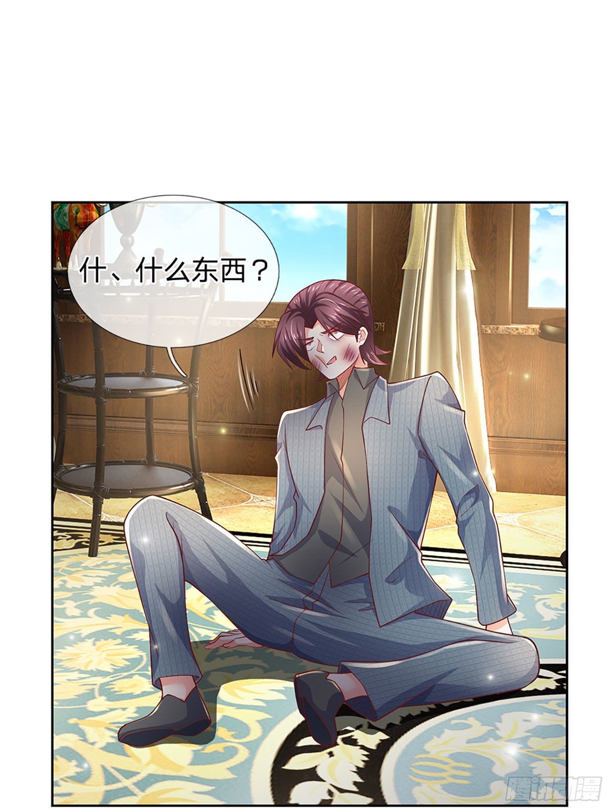 第38话 就一根棒棒糖？38