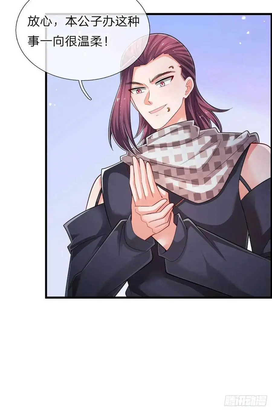 第301话 小把戏23