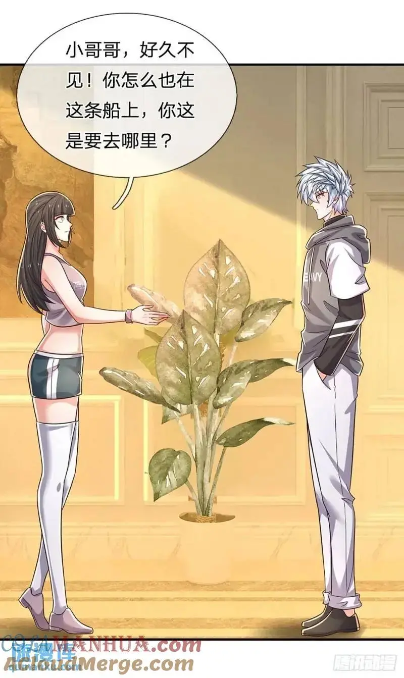第294话 两极反转8