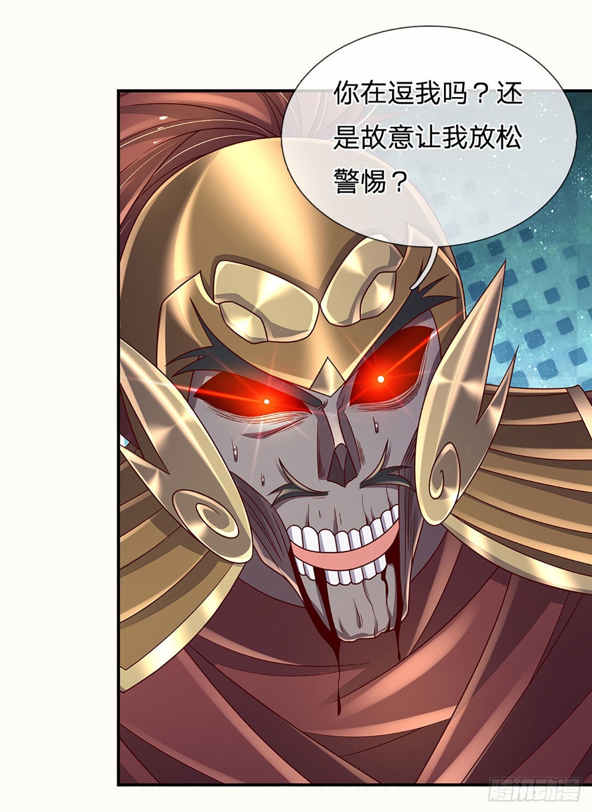 第174话 对我出手的后果21