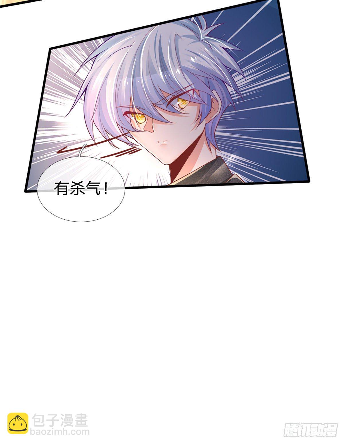第34话 有人要杀你22