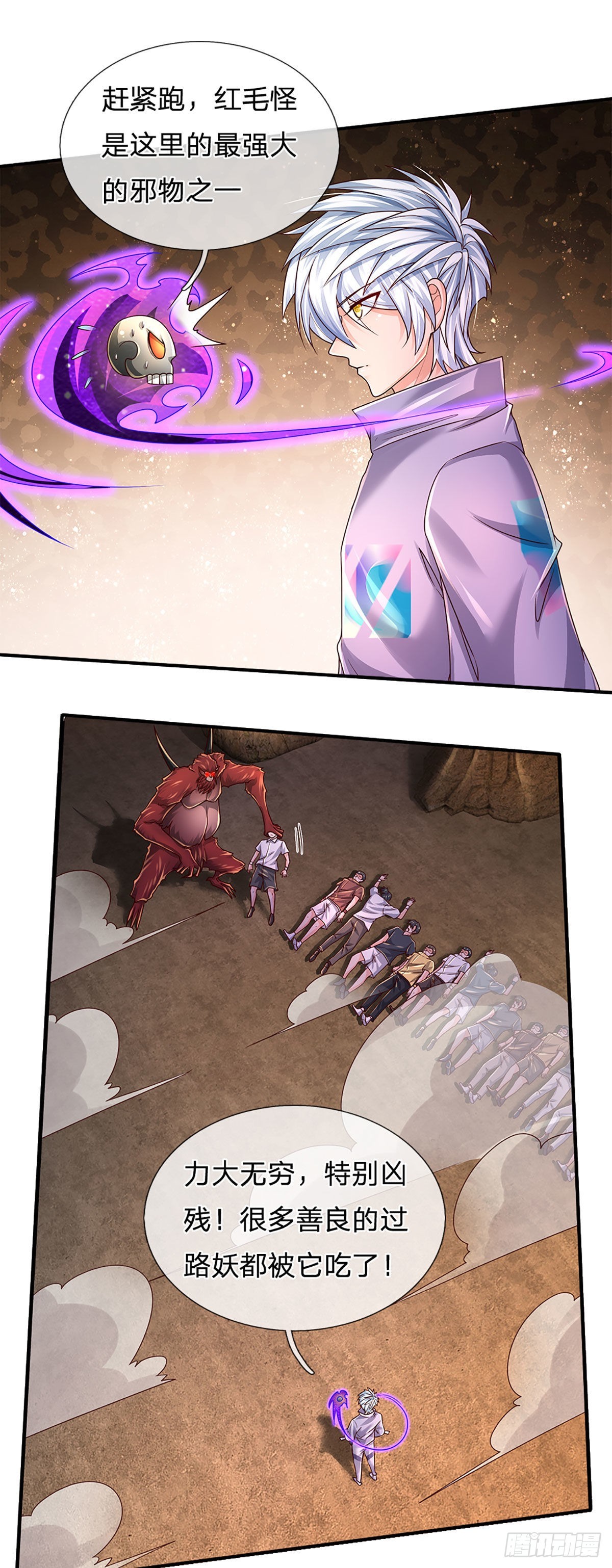 第167话 直捣老巢19