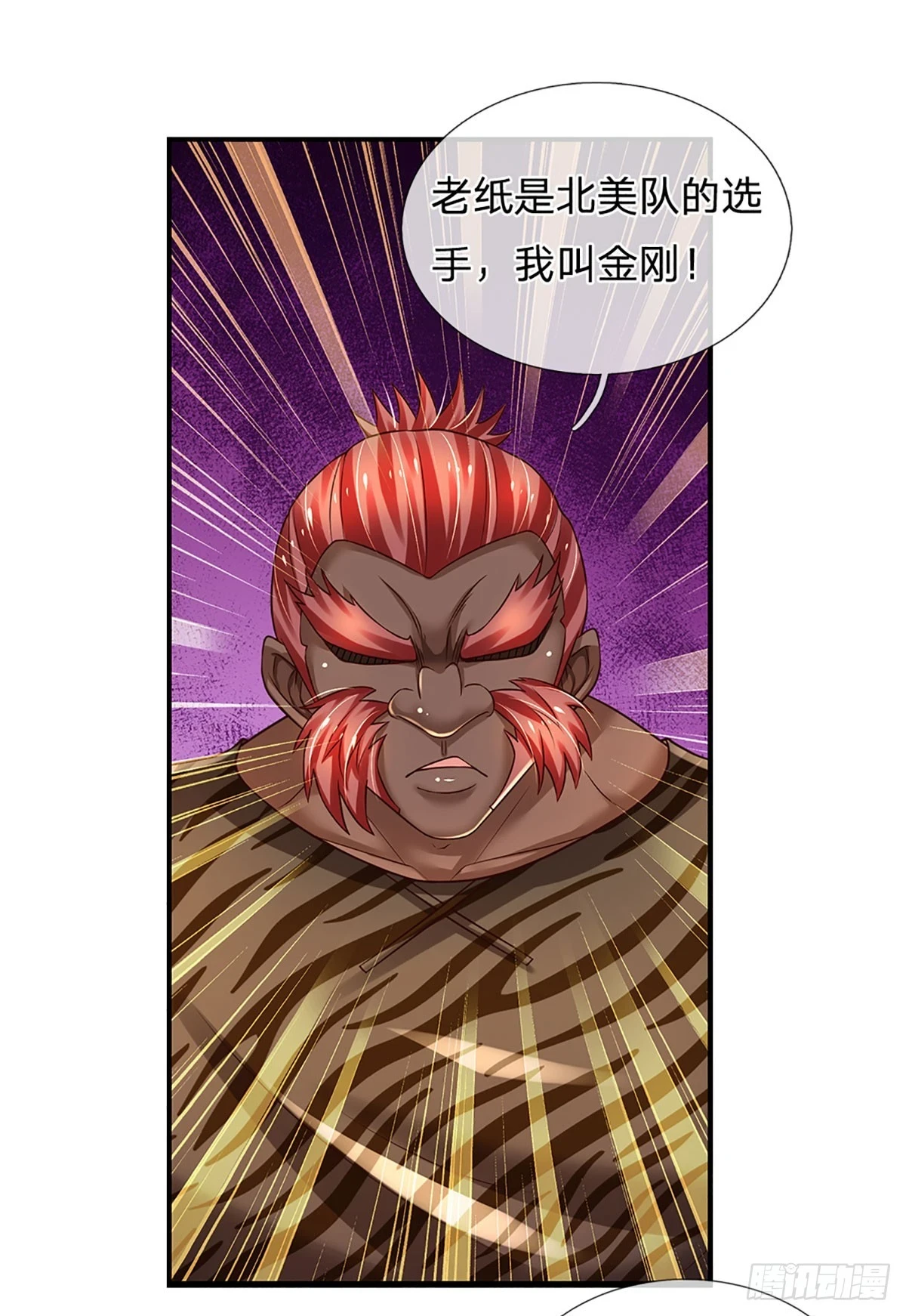 第225话 恐怖的对手8
