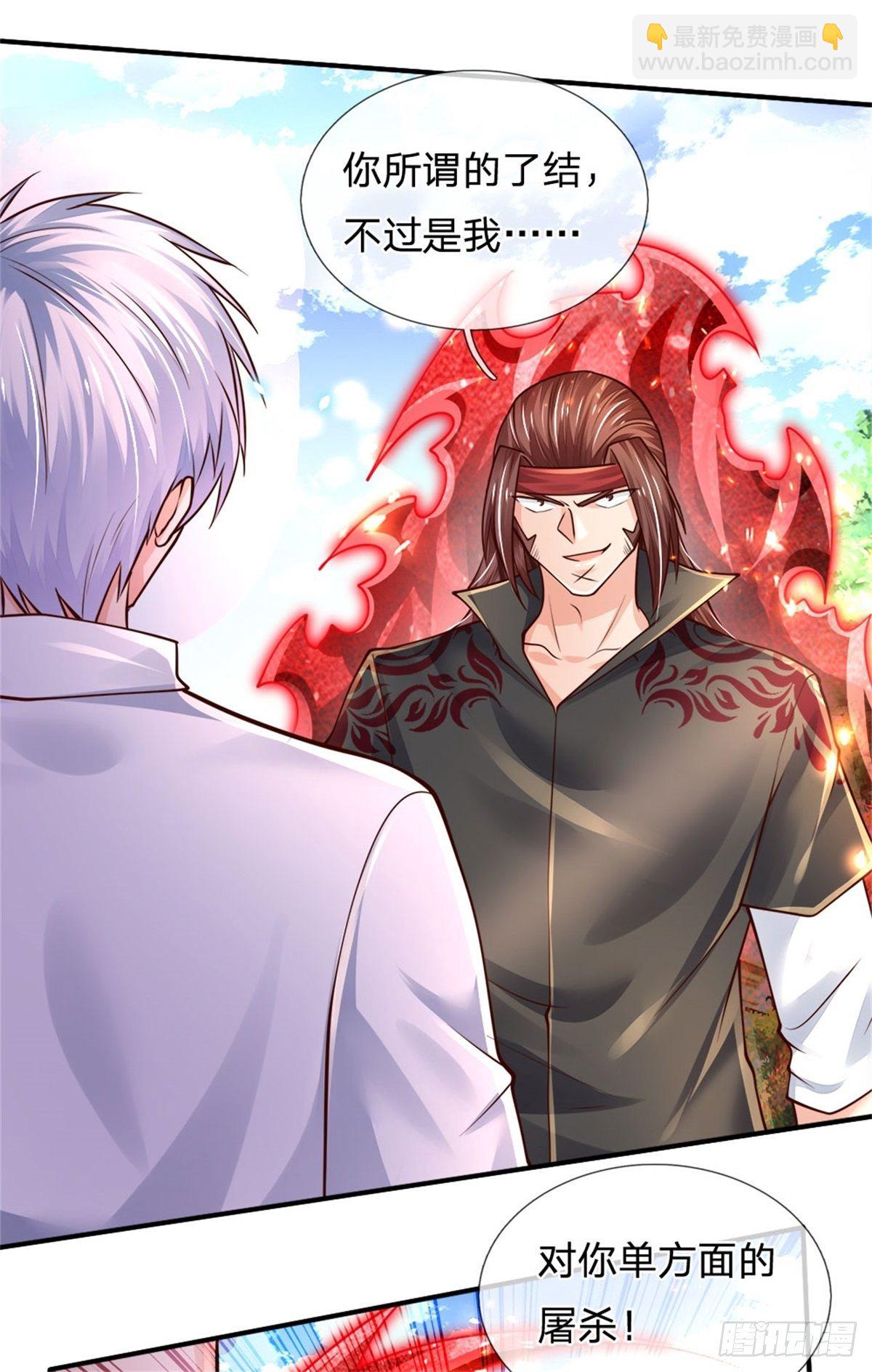 第79话 与虎谋皮28