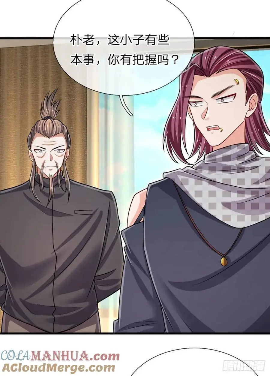 第303话 软硬兼施，一刀两断18