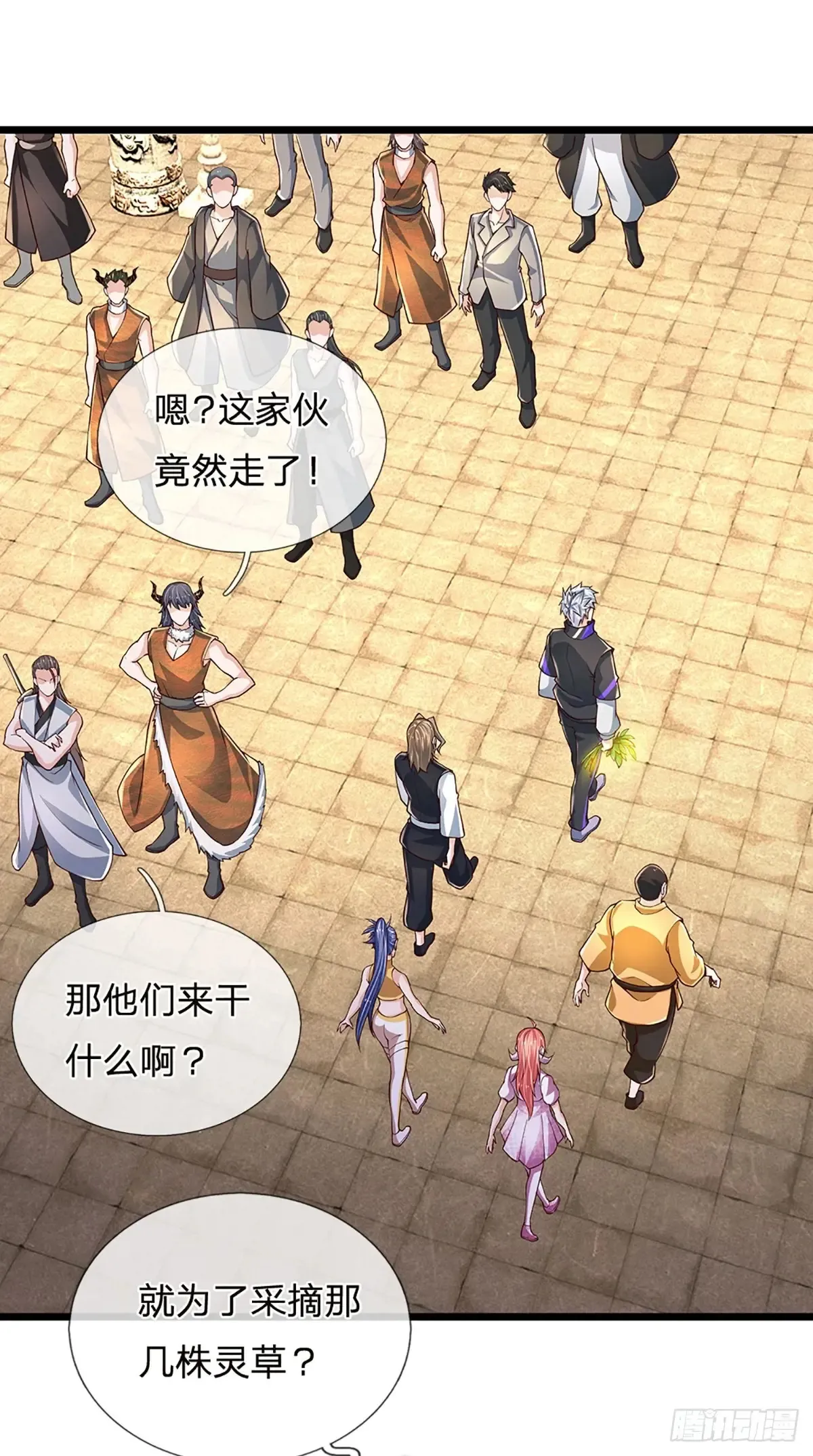 第339话 做出你的选择12