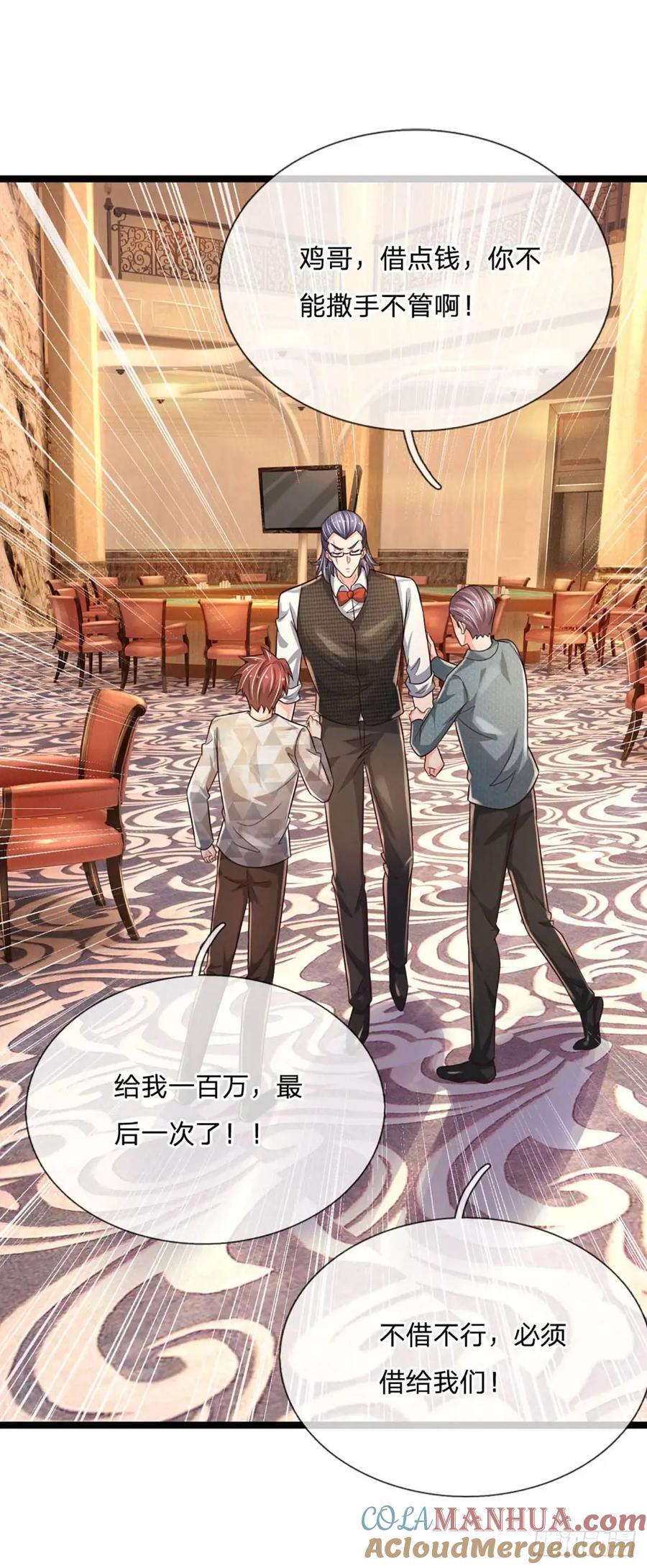 第288话 贪心作祟18