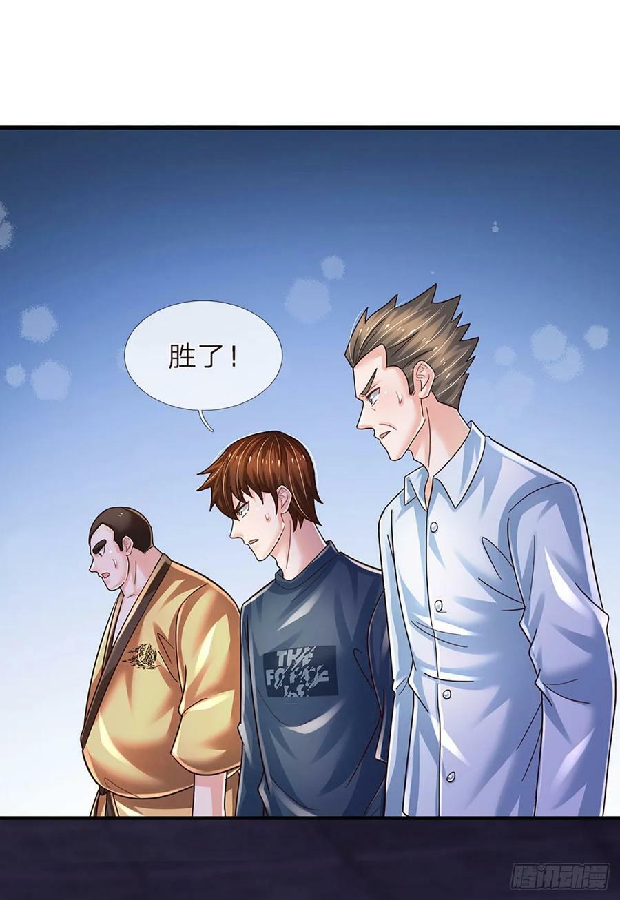 第235话 力挽狂澜，吞并金家19
