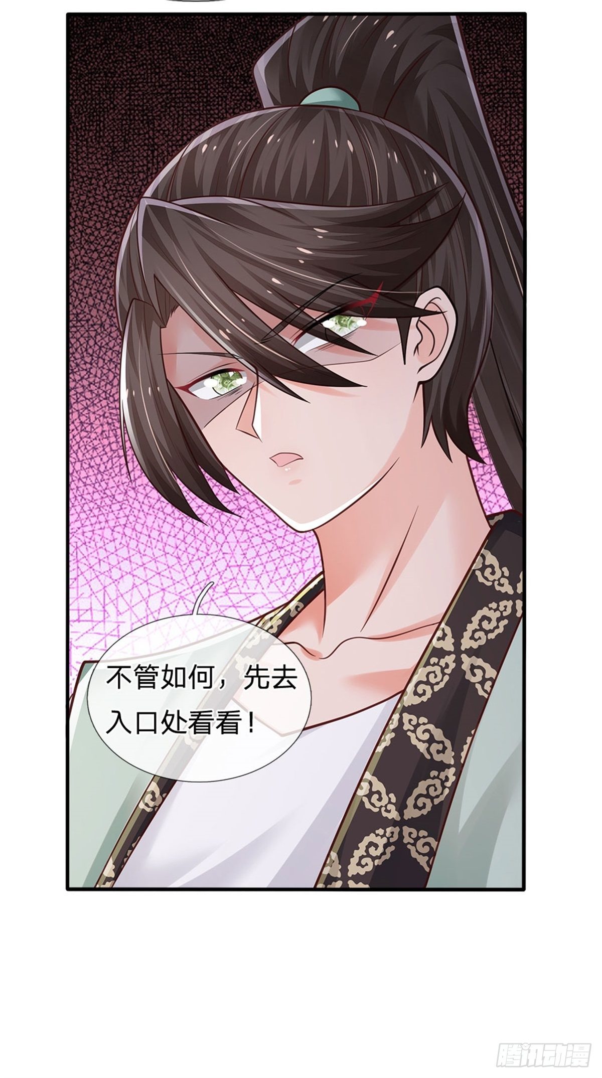 第93话 秘境，邪地28