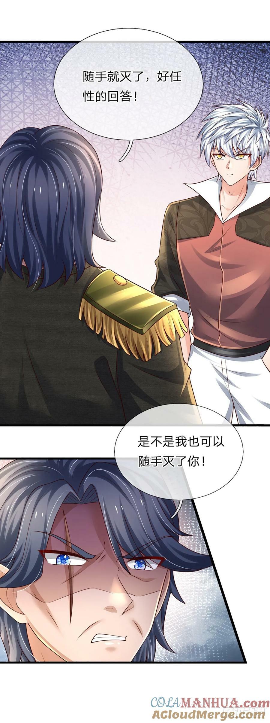 第250话 你小子是第一个16