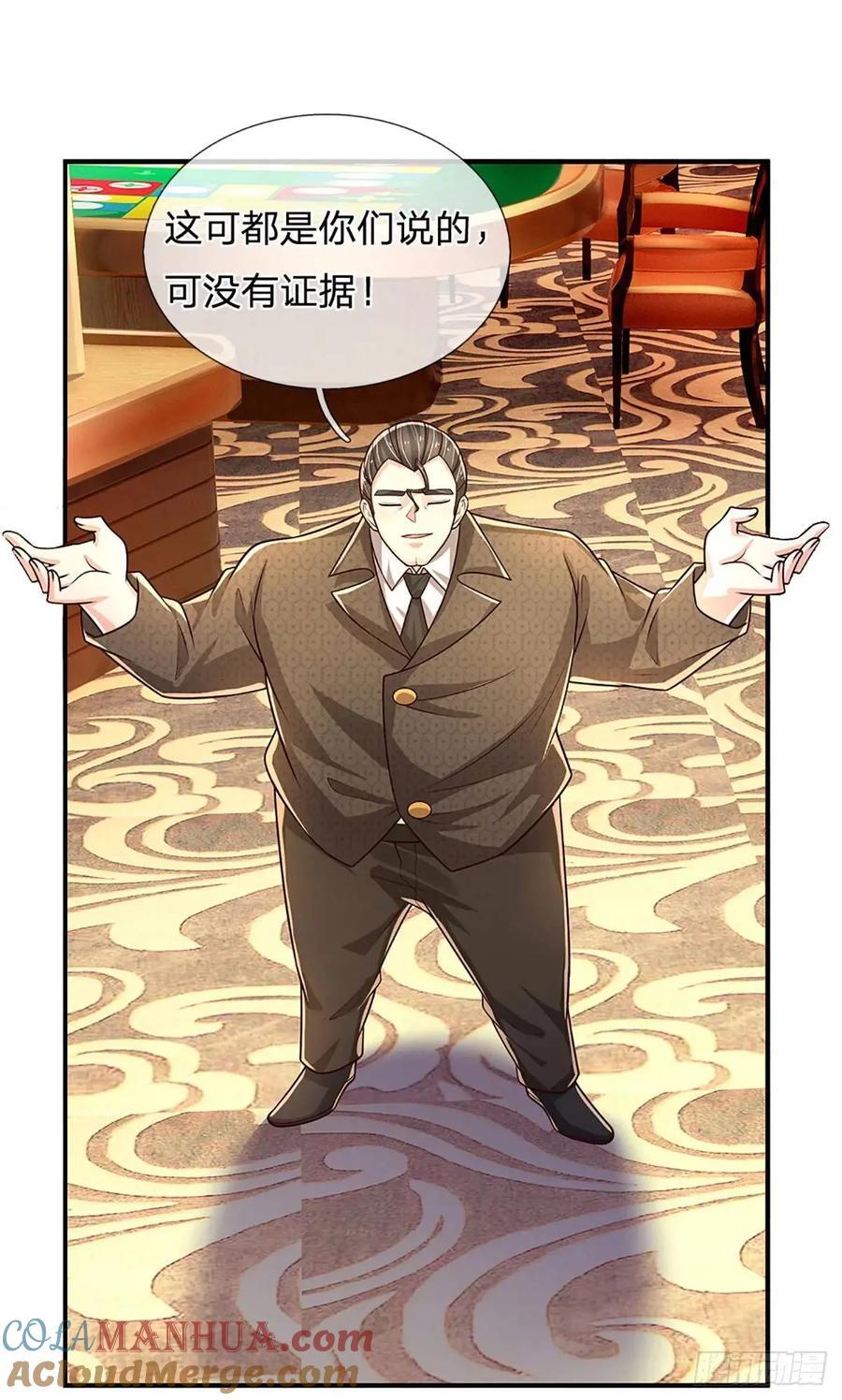 第289话 人性丑恶16