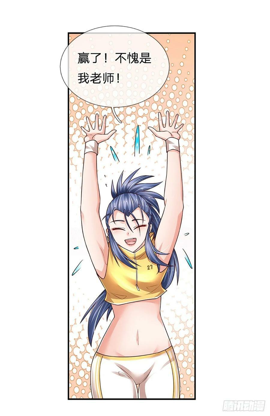 第261话 底层修士罢了31