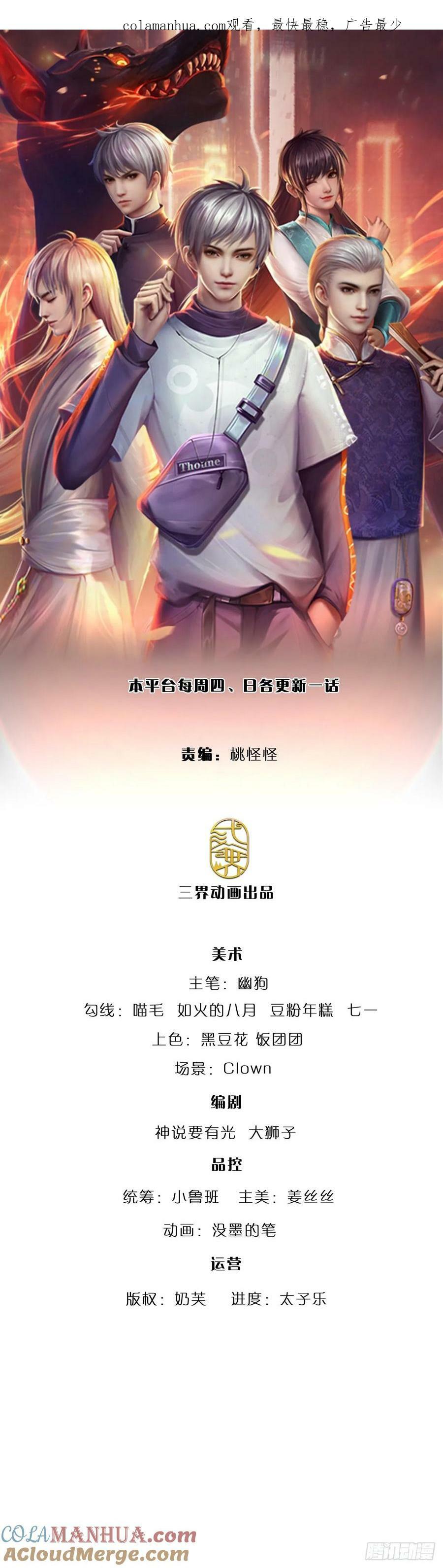 第250话 你小子是第一个0