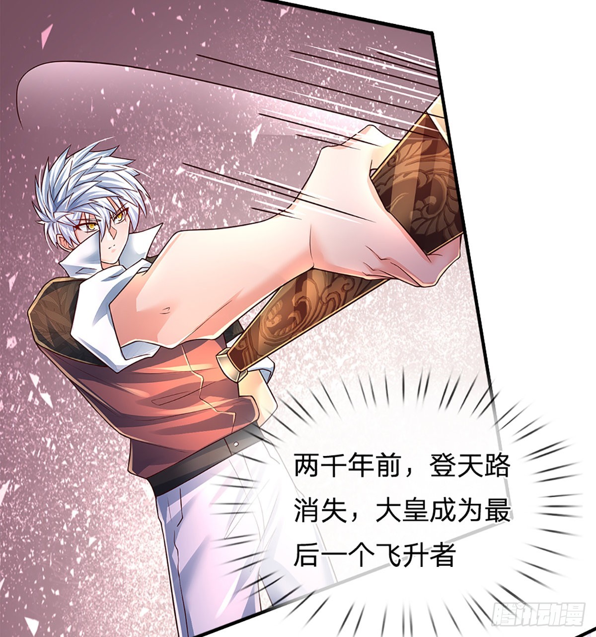 第187话 深夜邀约8