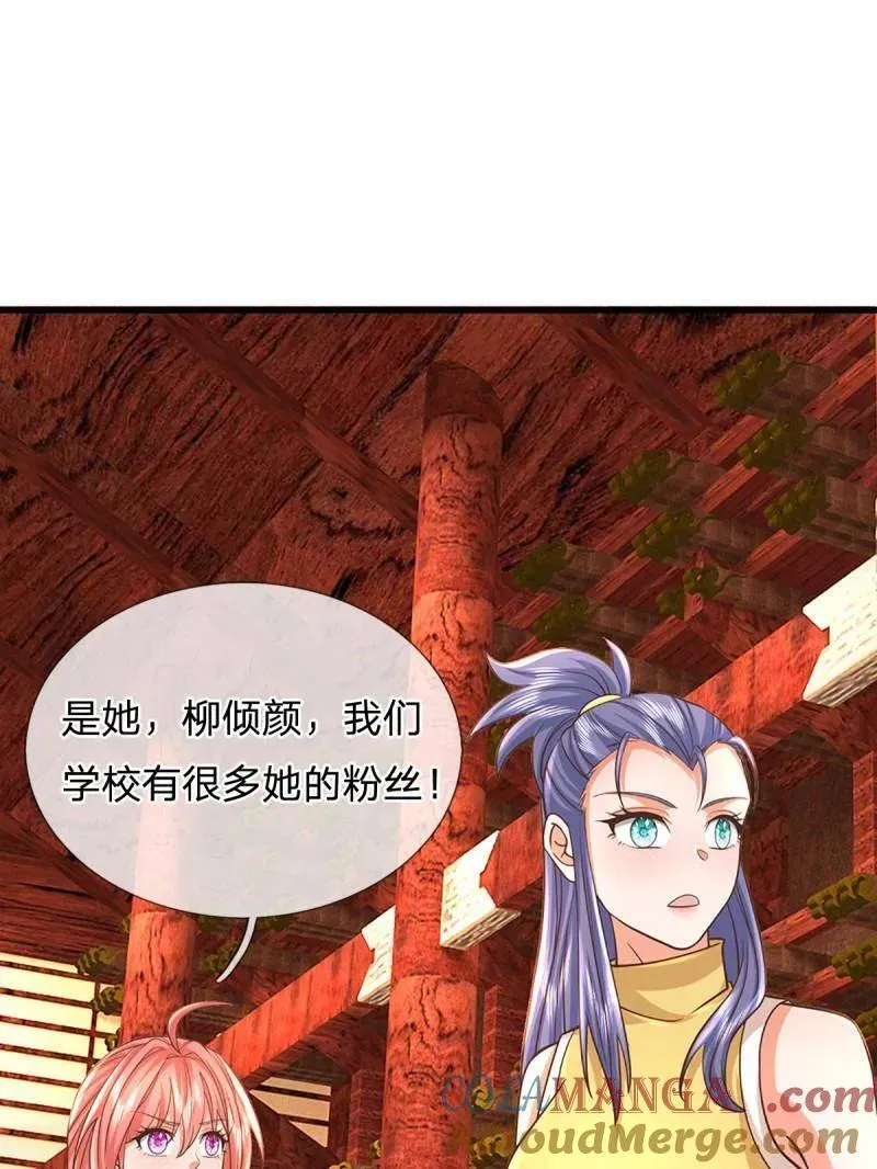 第345话 救人可以57